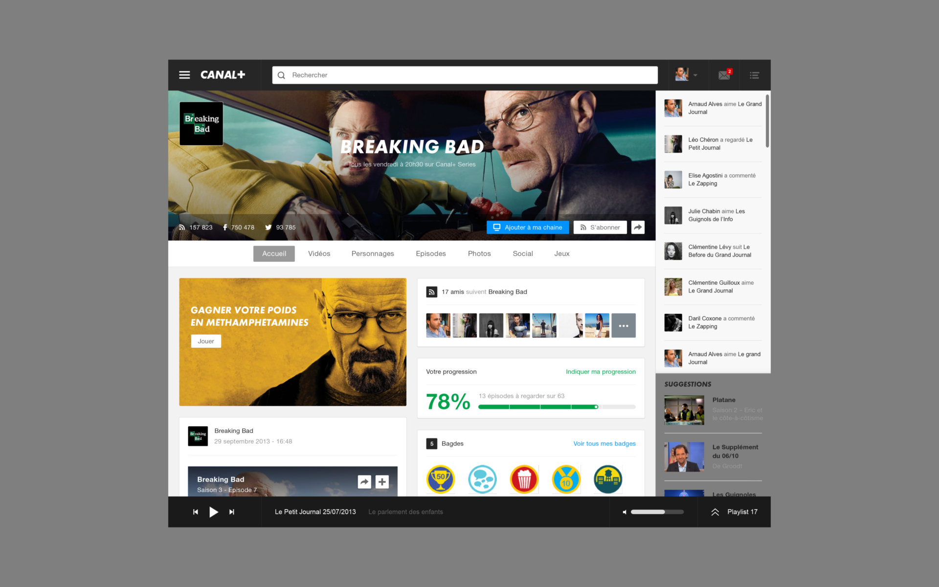 Canal+ - AREA 17 - 2013